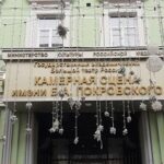 Большой театр отменил спектакли на камерной сцене из-за COVID