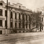 Казанская консерватория