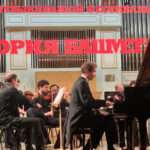 В Ярославле стартовал Международный музыкальный фестиваль Юрия Башмета