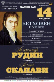 Александр Рудин. МЗК, 14.10.20 Александр Рудин. МЗК, 14.10.20