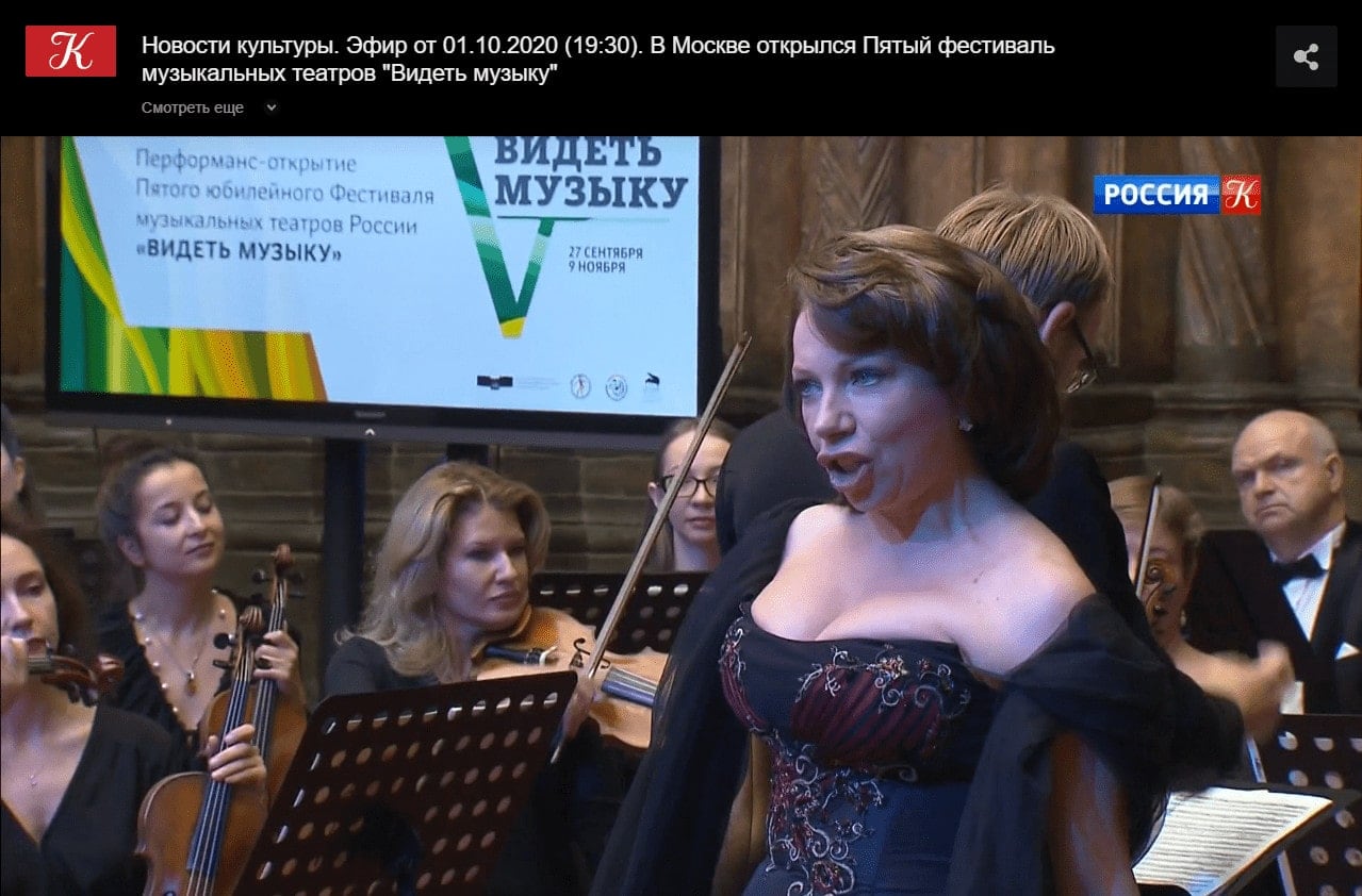 В Москве открылся V фестиваль музыкальных театров «Видеть музыку»