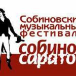 Собиновский фестиваль пройдет в онлайн-режиме