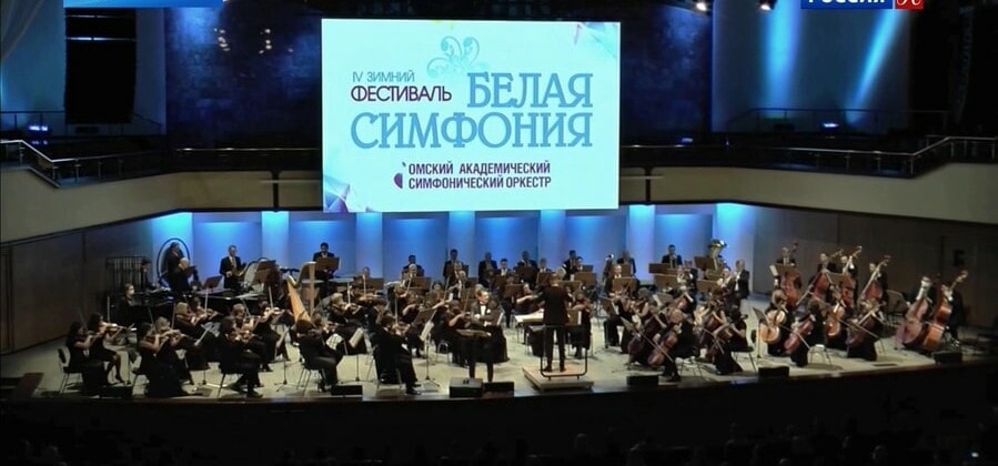 Омский фестиваль «Белая симфония» открыла постановка «Бориса Годунова»