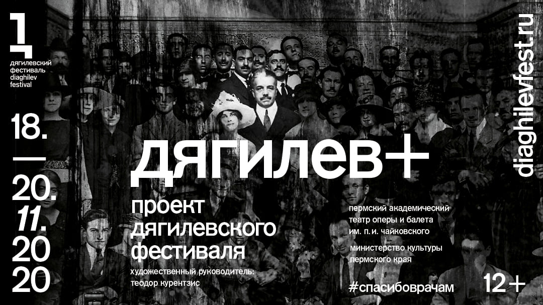 Инфинити арт пермь