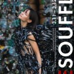 Артисты балета посвятили фотовыставку проблемам экологии