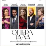В Санкт-Петербурге состоится презентация культурного фонда FES