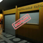 Театральные кассы временно прекратили работу