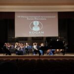 "Коган-фестиваль" в Ярославле
