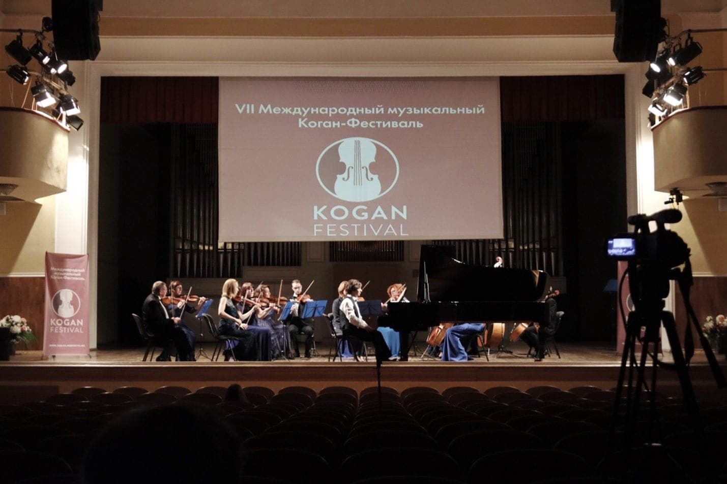 "Коган-фестиваль" в Ярославле "Коган-фестиваль" открылся в Ярославле