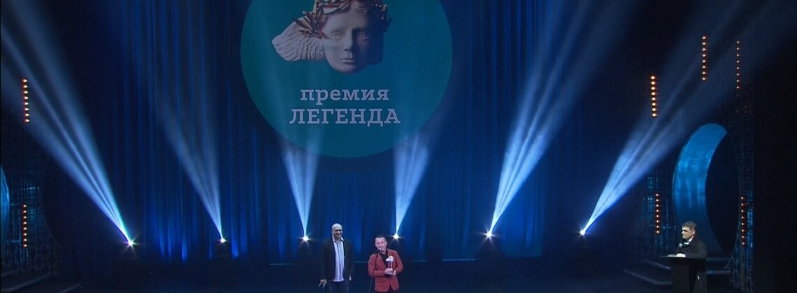 На закрытии фестиваля «Видеть музыку» вручили премии «Легенда»