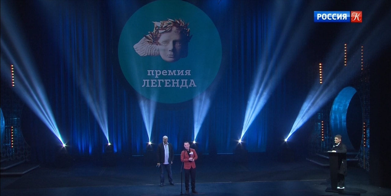 На закрытии фестиваля «Видеть музыку» вручили премии «Легенда» На закрытии фестиваля «Видеть музыку» вручили премии «Легенда»