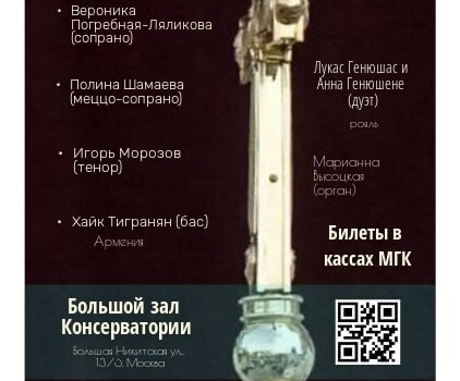 "Минин-хор" исполнит "Маленькую торжественную мессу" Дж. Россини