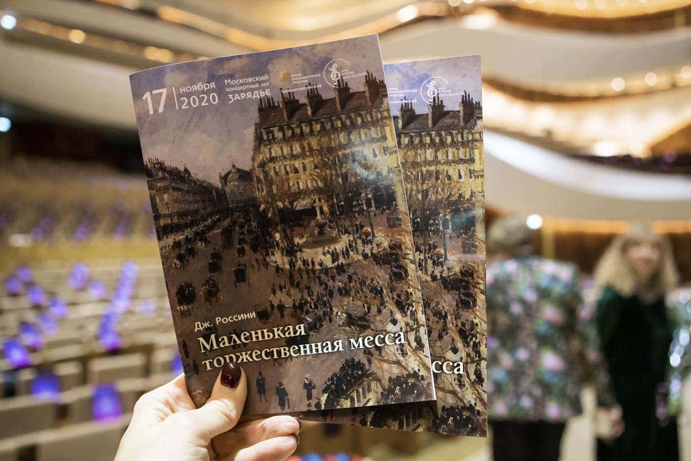 "В концертном зале «Зарядье» исполнили «Маленькую торжественную мессу» Россини". Фото - Алена Смирнова Молитвы и шлягеры