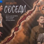 Иван Васильев представил две премьеры в Башкирском театре оперы и балета