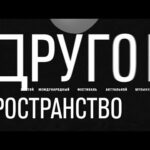 Филармония провела фестиваль Владимира Юровского «Другое пространство»