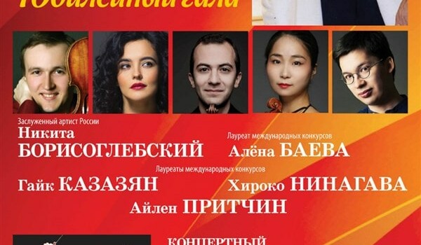 Фестиваль «К 90-летию Эдуарда Грача» пройдет в Московской консерватории