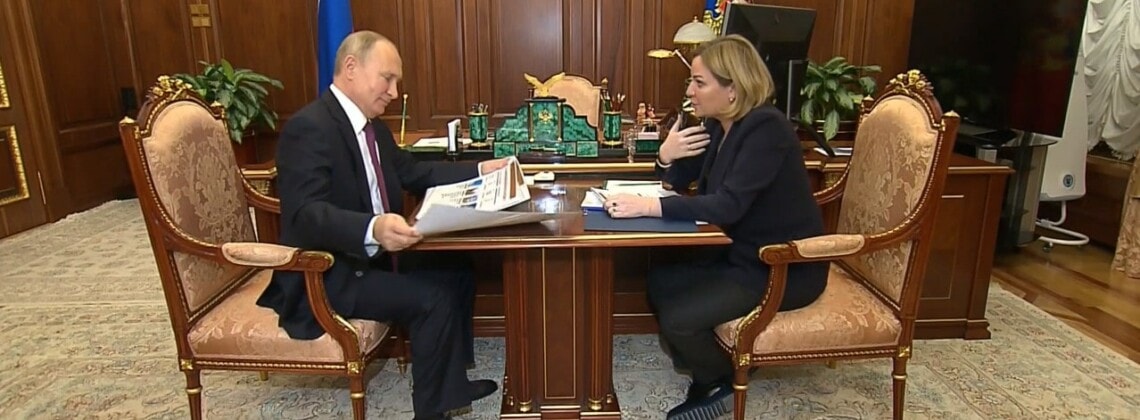 Владимир Путин провел встречу с министром культуры Ольгой Любимовой