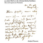 Композитор Андрей Микита скрестил в своем опусе два текста Бетховена