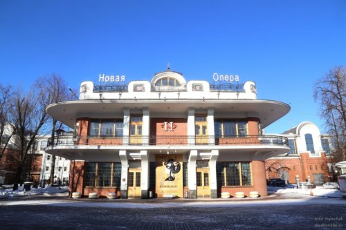 Театр Новая Опера