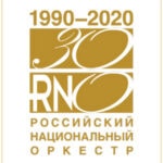РНО отпразднует свое 30-летие концертом-сюрпризом