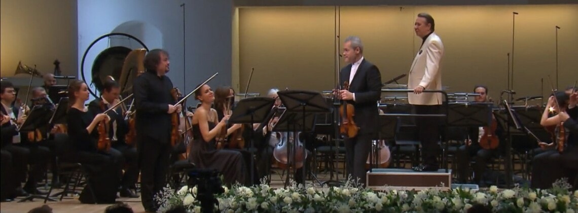 Российский национальный оркестр отметил 30-летие