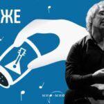 Ассоциация «МИР-МИО» запустила серию подкастов о музыкальных инструментах «И в чем же соль?»