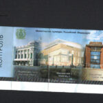 Билет в Мариинский театр