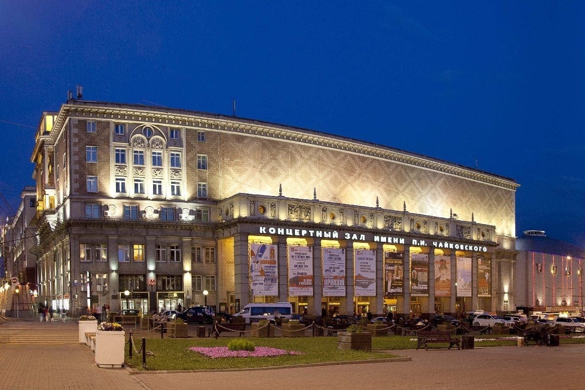 Московская филармония