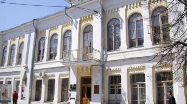 Крымская филармония