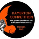 В Москве пройдет вокальный конкурс "Камертон Competition"