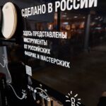 Запущен проект «Полки российских музыкальных инструментов и звукового оборудования»