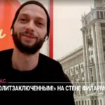 Станислав Семенюк в эфире телеканала "Дождь"
