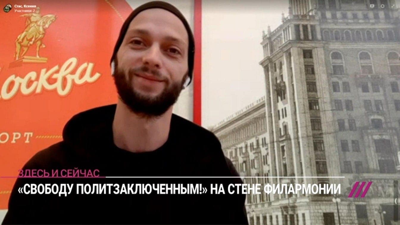 Станислав Семенюк в эфире телеканала "Дождь"