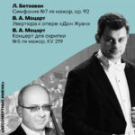 В гостях у Белгородской филармонии Алексей Лундин