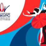 Открылся приём заявок на Всероссийский конкурс артистов балета и хореографов