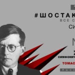 Новосибирский академический симфонический оркестр 18 марта 2021 выступит на сцене Московского концертного зала «Зарядье»