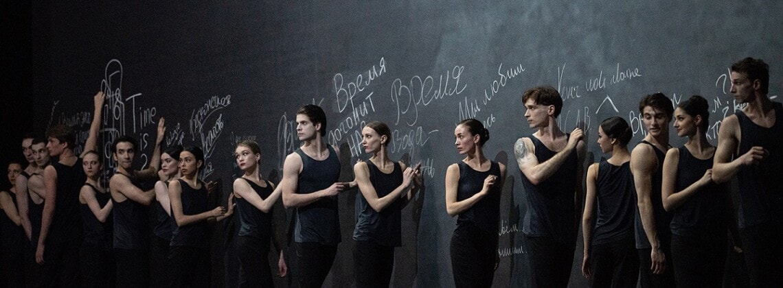 Балет "Орландо" в Большом театре. Фото - Наталья Воронова