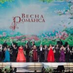 Конкурс "Весна романса", 2016 год