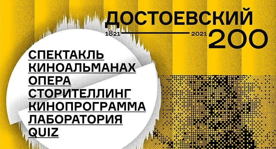 Театр Наций готовит оперную лабораторию под руководством Владимира Раннева