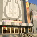 Филармония Кузбасса