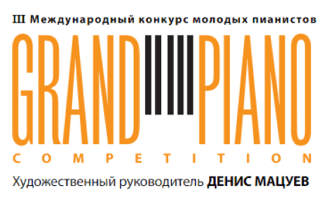 Grand piano competition 2021