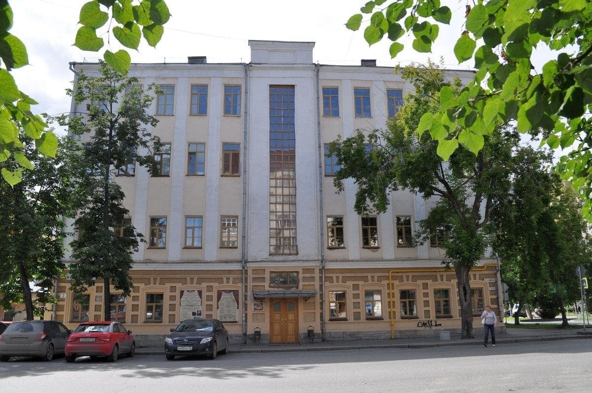 Екатеринбургский государственный театральный институт