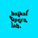 Лаборатория молодых оперных режиссеров “Baikal opera lab.” объявляет старт приема заявок