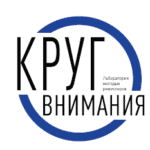 МАМТ приглашает в "Круг внимания"