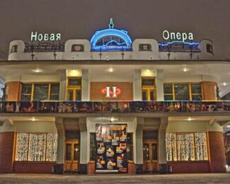 Театр Новая Опера