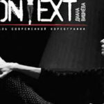 Фестиваль современной хореографии Context. Diana Vishneva объявляет программу этого года