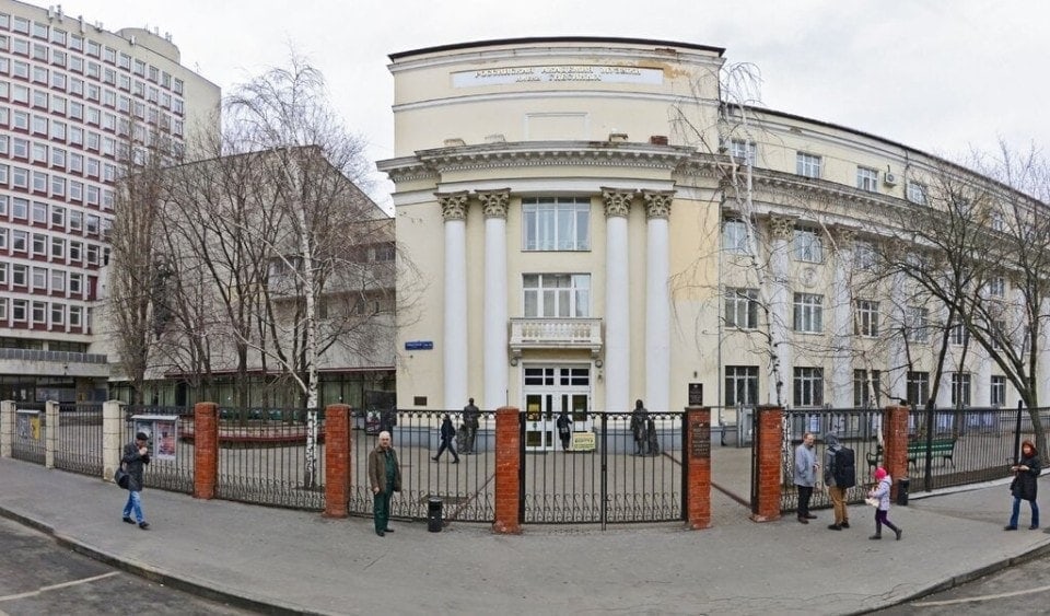 РАМ имени Гнесиных