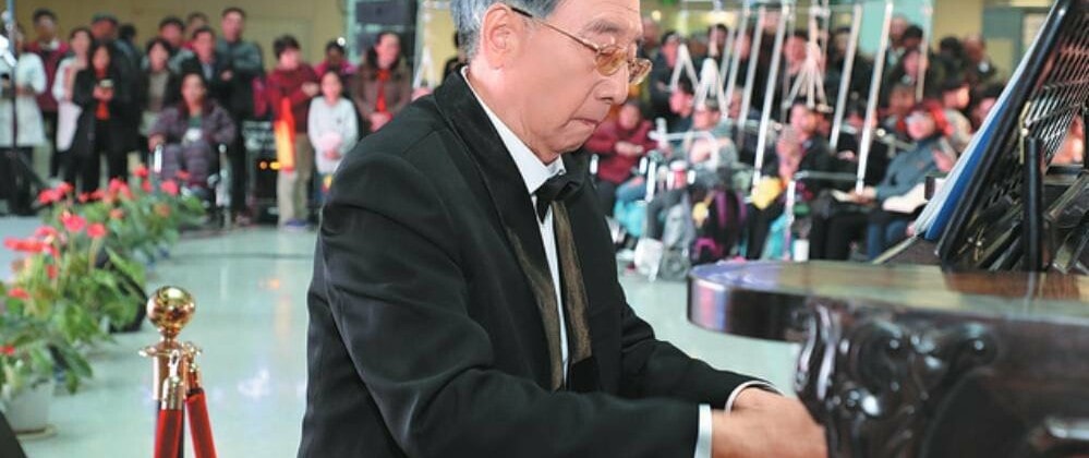 Каждую среду Шэнь Сюэшань играет на фортепиано в больнице "Барабанная башня" в Нанкине. Фото: Предоставлено China Daily