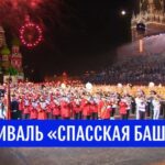 На «Спасскую башню» — только с QR-кодом