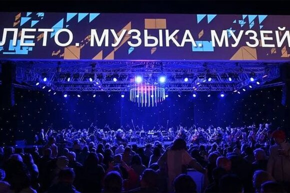 IV ежегодный open-air фестиваль «Лето. Музыка. Музей» пройдет в Новом Иерусалиме